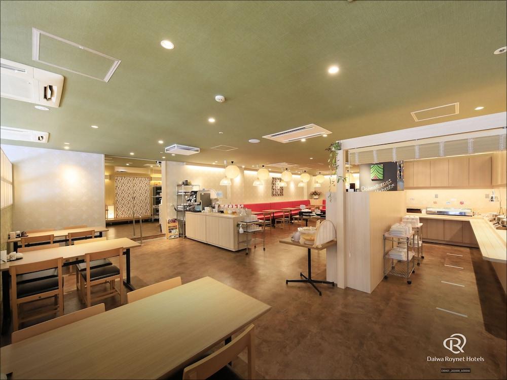Hotel Daiwa Roynet