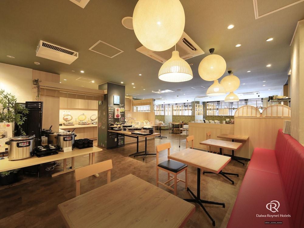 Hotel Daiwa Roynet