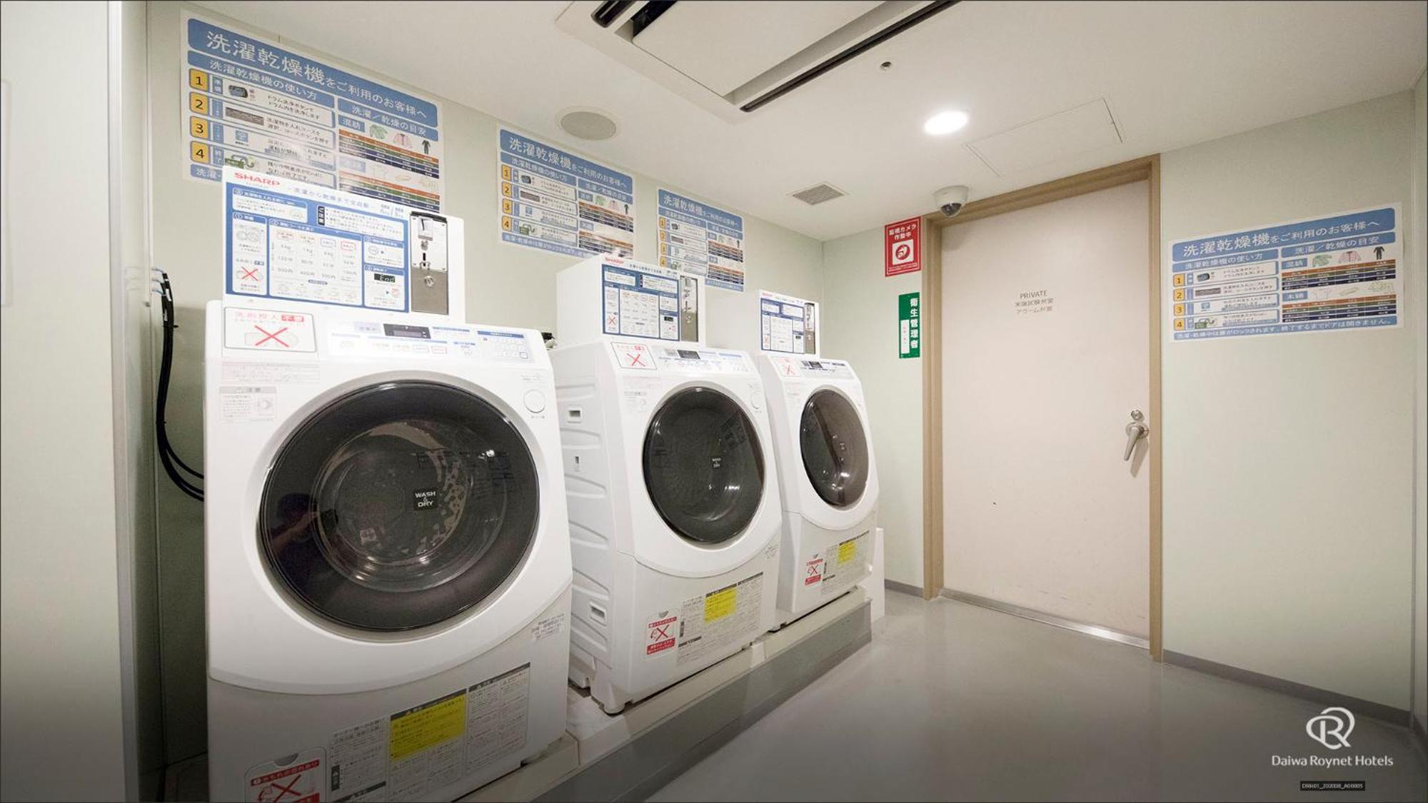 Daiwa Roynet Hotel Hachinohe