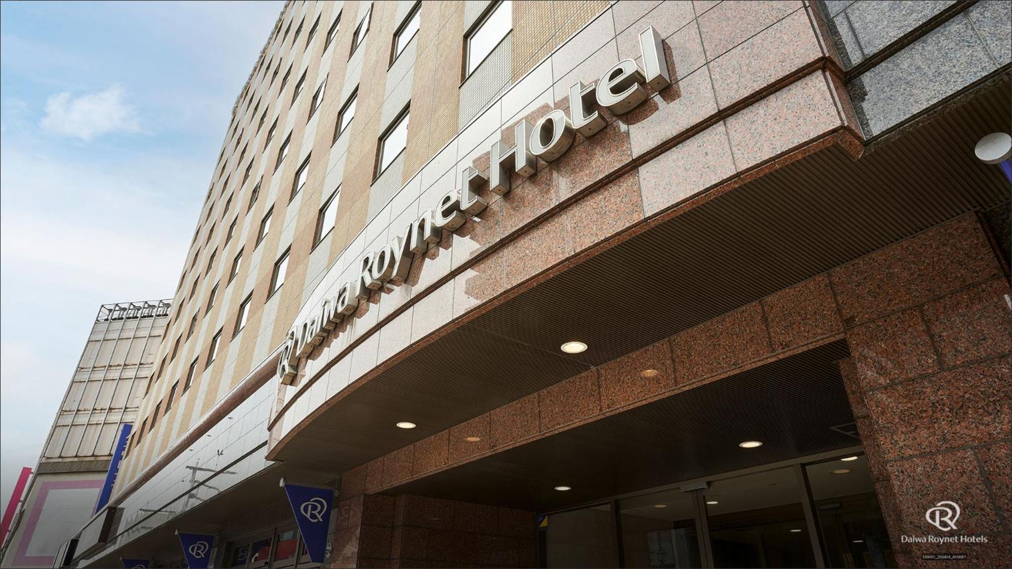 Hotel Daiwa Roynet